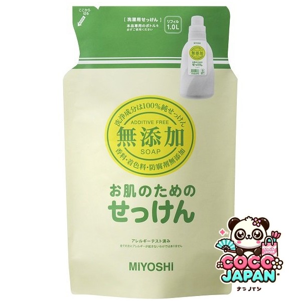 미요시 비누 무첨가 피부용 세탁용 액체 비누 리필 1000ml [액체 세제]