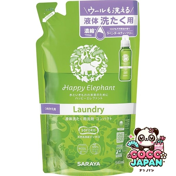 해피 코끼리 Happy Elephant 해피 코끼리 액체 세탁 세제 컴팩트 리필 540ml [액체 세제]