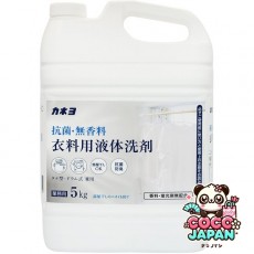 카네요 비누 항균·무향료 의류용 세제 리필 5kg [액체 세제]