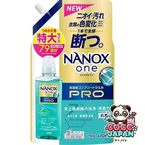 NANOX one Pro 리필 용 특대 790g [액체 세제]