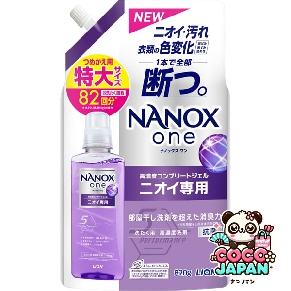 NANOX one 니오이 전용 리필 용 특대 820g [액체 세제]