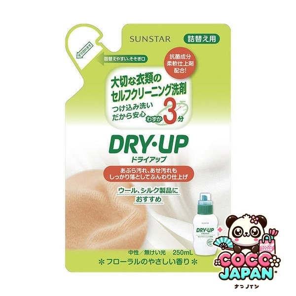 선스타 SUNSTAR 드라이 업 드라이 업 리필 250ml [액체 세제 셀프 클리닝 세련된 옷]
