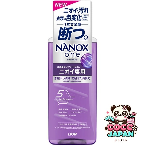 NANOX one 니오이 전용 본체 대 640g [액체 세제]