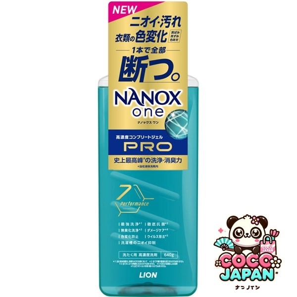 NANOX one Pro 본체 대 640g [액체 세제]
