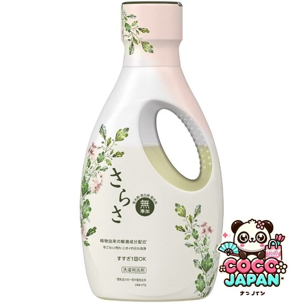 살라사 빛나는 세탁 세제 액체 본체 670g