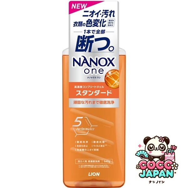 NANOX one 스탠다드 본체 대 640g [액체 세제]