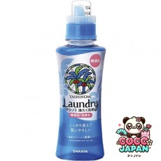 사라야 SARAYA 야시노미 세탁 세제 농축 타입 520ml