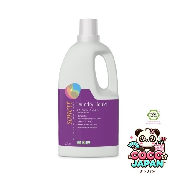소넷 sonett SNN5410 내츄럴 워시 리퀴드 2L [액체 세제]