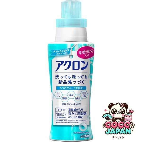 아크론 내츄럴 비누 향기 (미향성) 본체 450ml [액체 세제]