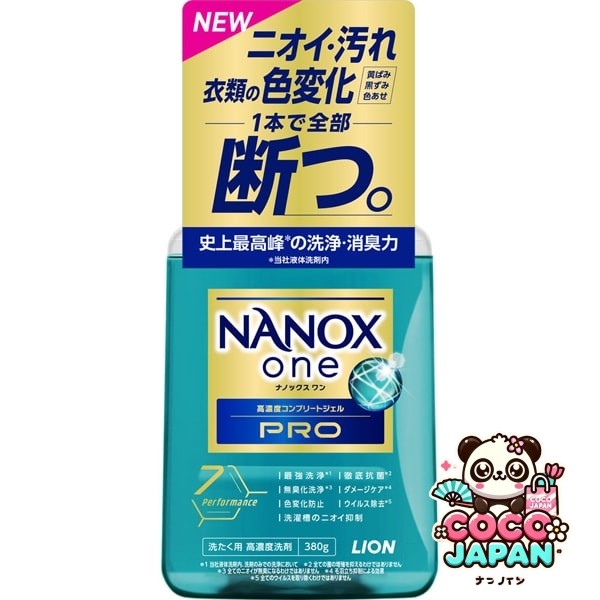 NANOX one Pro 본체 380g [액체 세제]