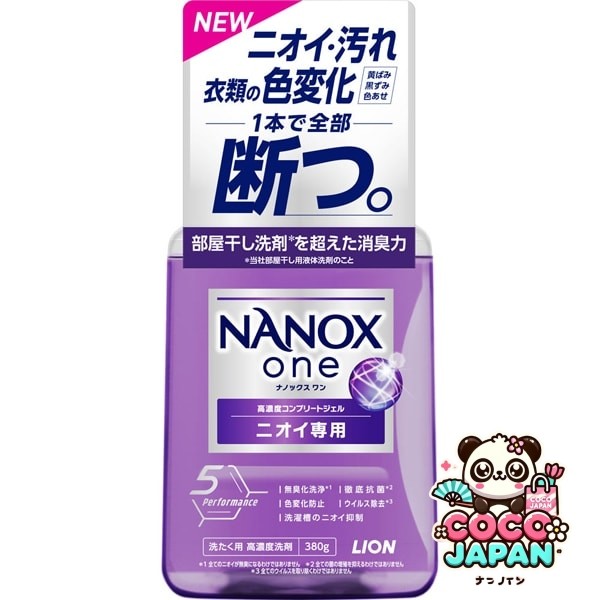 NANOX one 니오이 전용 본체 380g [액체 세제]