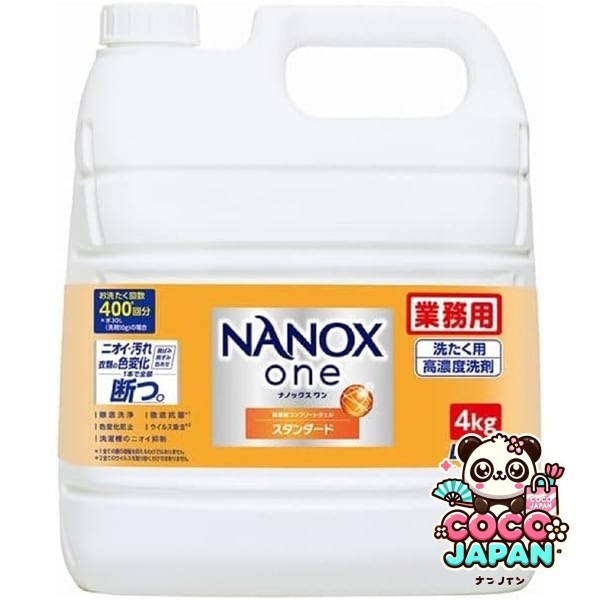NANOX one 표준 업무용 4kg