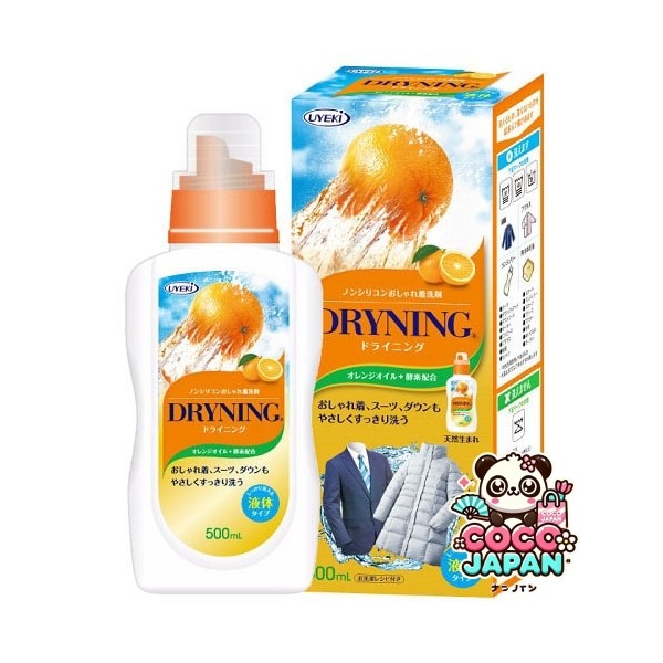 드라이닝 드라이닝 액체 타입 500ml [액체 세제]