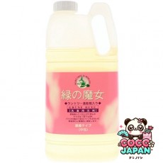 녹색 마녀 세탁 유연제 입세탁용 세제 업무용 2kg [액체 세제]