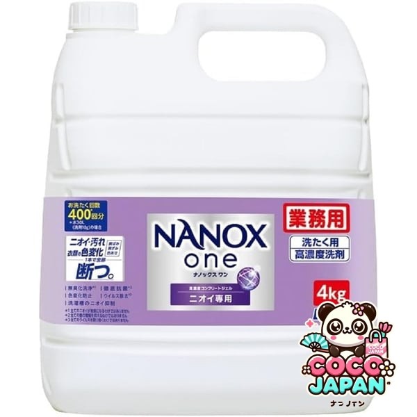 나노스 NANOX NANOX one 니오이 전용 업무용 4kg