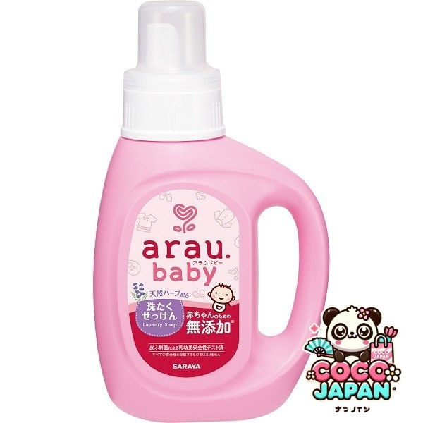 아라우. arau. arau.baby(아라우 베이비)
