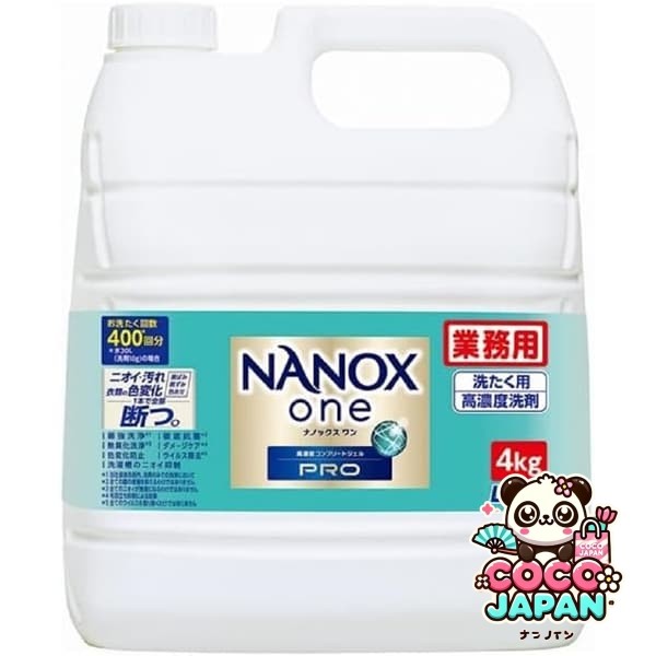 NANOX one Pro 상업용 4kg