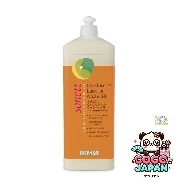 소넷 내츄럴 워시 리퀴드 울 실크용 1 L [액체 세제]