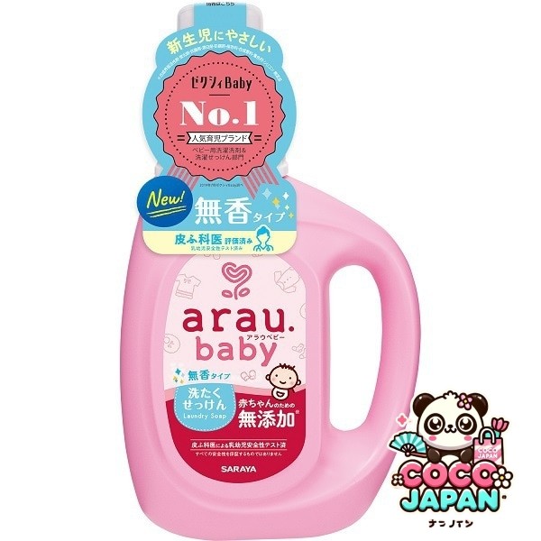 아라우. arau. arau.baby(아라우 베이비) 씻고 싶은 비누 무향 타입 본체 800ml [액체 세제]