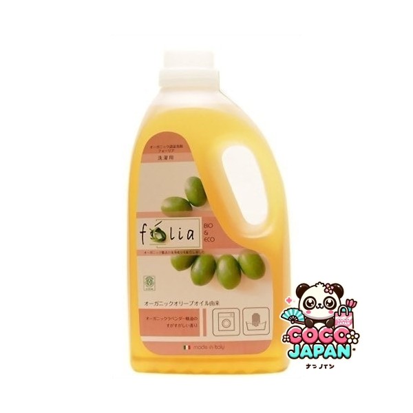 폴리아 세탁용 액체 세제 2000ml [액체 세제]