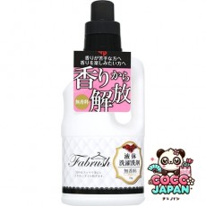 패브러시 FABRUSH (패브러시) 액체 세탁 세제 무향료 1kg [액체 세제]
