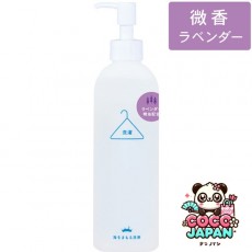 세이브 디 오션 Save the Ocean 바다를 뿌리는 세제 세탁용 300ml 펌프 병(라벤더)