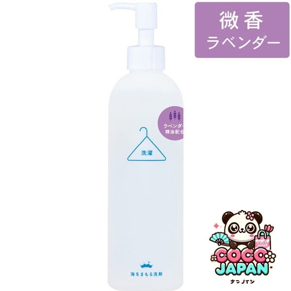 세이브 디 오션 Save the Ocean 바다를 뿌리는 세제 세탁용 300ml 펌프 병(라벤더)