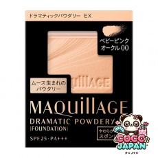 시세이도 MAQuillAGE 마끼아쥬 드라마틱 파우더리 EX BP00 리필 베이비 핑크 오클 00 [파우더 파운데이션]