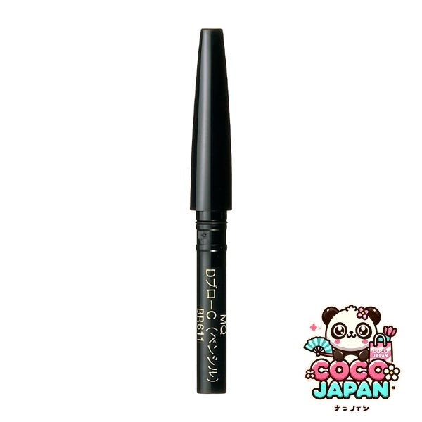 시세이도 MAQuillAGE 마끼아쥬 더블 블로 크리에이터 연필 BR611 카트리지