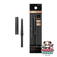 시세이도 MAQuillAGE 마끼아쥬드라마틱 에센스 라이너 BK999 리얼 블랙 (카트리지) [아이라이너]