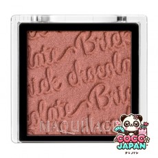 시세이도 MAQuillAGE 마끼아쥬 드라마틱 아이 컬러 (파우더) RD518 브릭 쇼콜라 (매트)