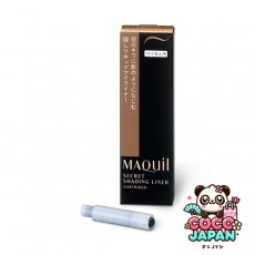 시세이도 MAQuillAGE 마끼아쥬 시크릿 쉐이딩 라이너 투명한 그림자 브라운 (카트리지) [리퀴드 아이 라이너]