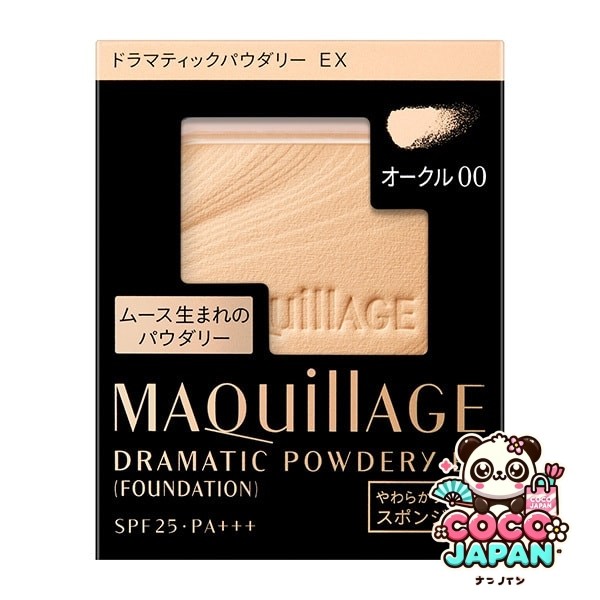 시세이도 마끼아쥬 MAQuillAGE 드라마틱 파우더리 EX OC00 레필 오클 00 [파우더 파운데이션]