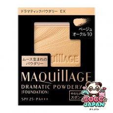 시세이도 마끼아쥬 MAQuillAGE  드라마틱 파우더리 EX BO10 레필 베이지 오클 10 [파우더 파운데이션]