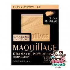 시세이도 마끼아쥬 MAQuillAGE  드라마틱 파우더리 EX BO20 레필 베이지 오클 20 [파우더 파운데이션]