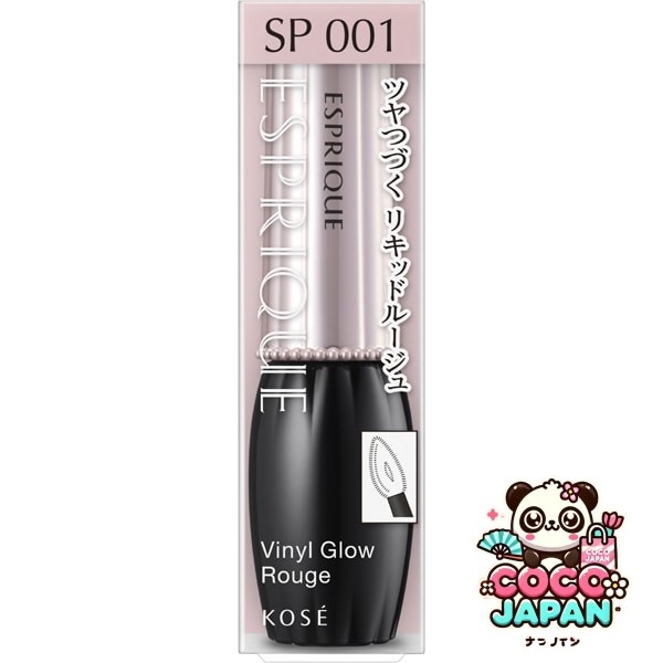 코세이 KOSE 에스프리크 ESPRIQUE 에스프리크 비닐 글로우 루즈 SP001 클리어 핑크 계열