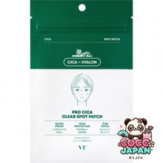 부티 코스메틱스 VT 코스메틱 프로 CICA 클리어 스팟 패치 여드름 패치 48 장