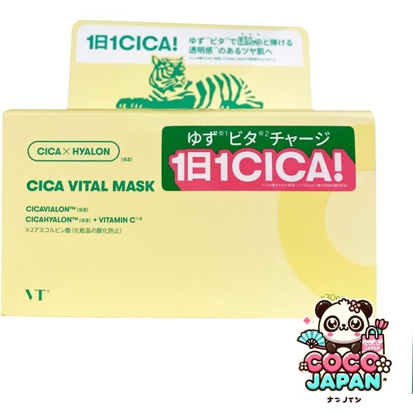 부티 코스메틱스 VT COSMETIC VT 사슴 바이탈 마스크 [페이스 팩]