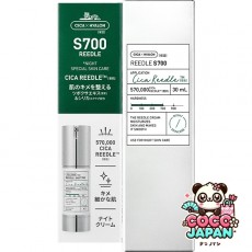 부티 코스메틱스 VT COSMETIC 리드 샷 700 [미용액]