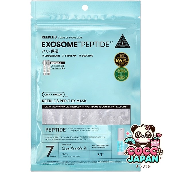 부티 코스메틱스 VT COSMETIC 리드 S 펩 T EX 마스크