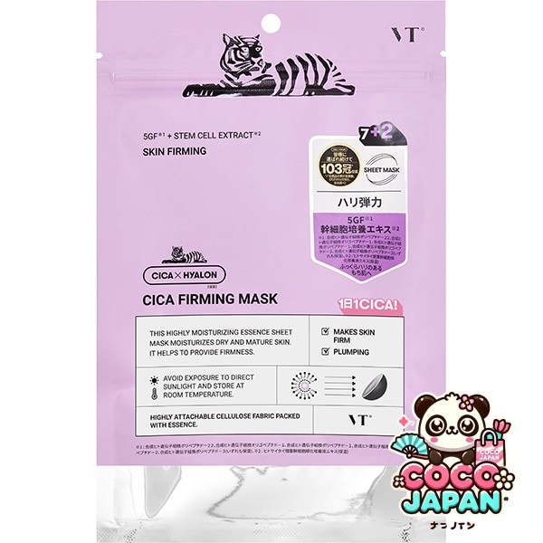 부티 코스메틱스 VT COSMETIC CICA 퍼밍 마스크 [페이스 마스크]