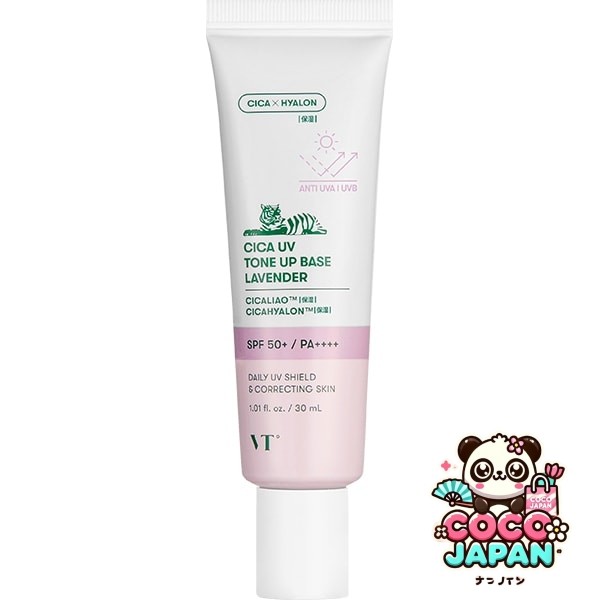 부티 코스메틱스 VT 코스메틱 CICA UV 톤업베이스 라벤더 [화장 기초]