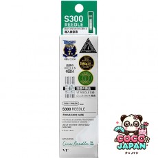 부티 코스메틱스 VT 코스메틱 S300 리들 스틱 파우치