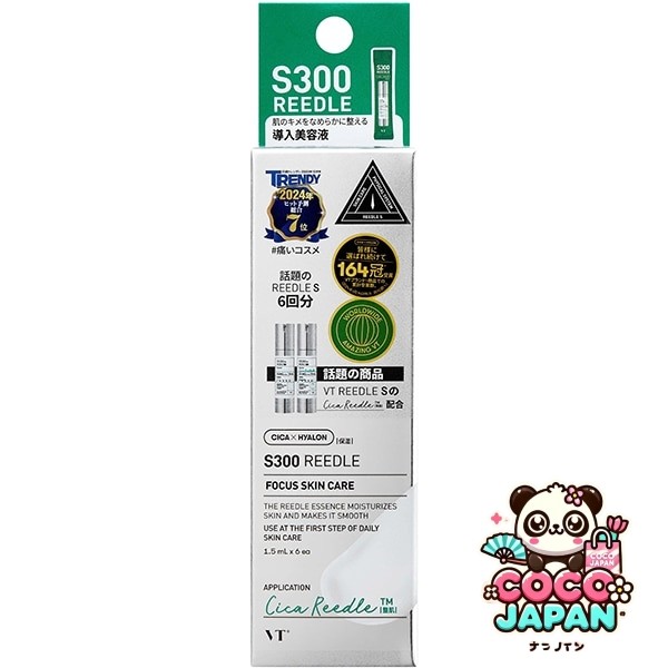 부티 코스메틱스 VT 코스메틱 S300 리들 스틱 파우치