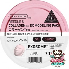 부티 코스메틱스 VT 코스메틱 리드 S 콜라겐 EX 모델링 팩