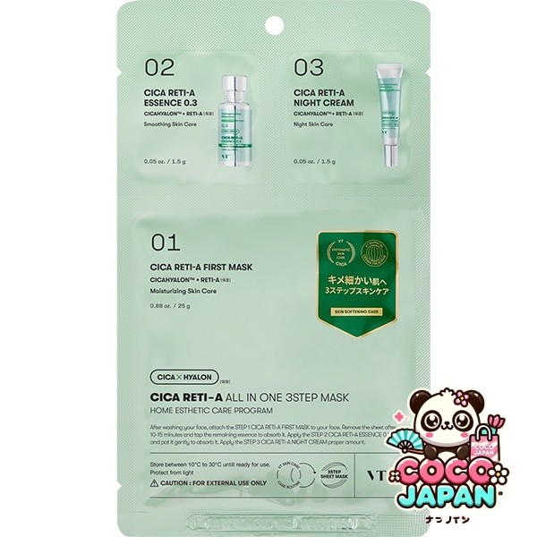 부티 코스메틱스 VT COSMETIC 시카레치 A 올인원 3 스텝 마스크 [올인원 케어]