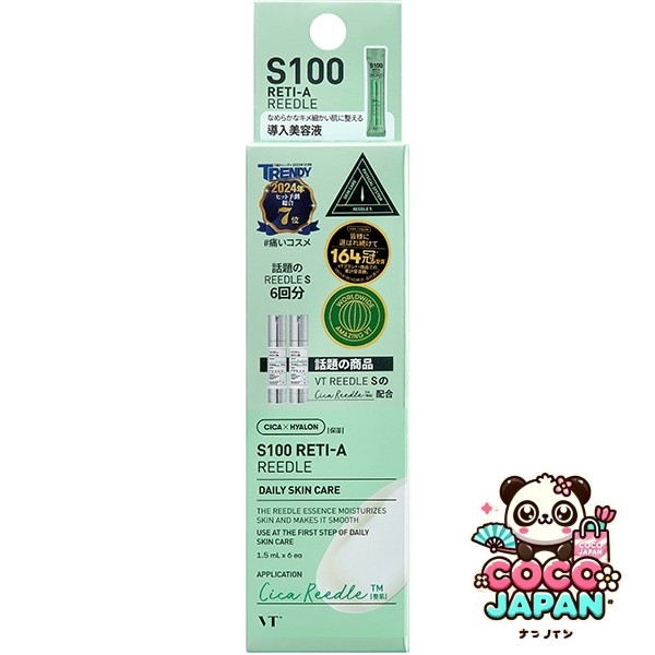 부티 코스메틱스 VT 코스메틱 레티 A 리들 스틱 파우치