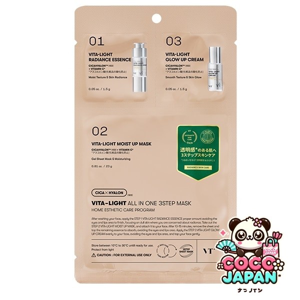 부티 코스메틱스 VT COSMETIC 비탈라이트 올인원 3스텝 마스크 [올인원 케어]