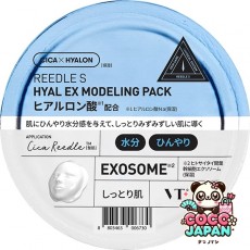 부티 코스메틱스 VT 코스메틱 리드 S 히알 EX 모델링 팩