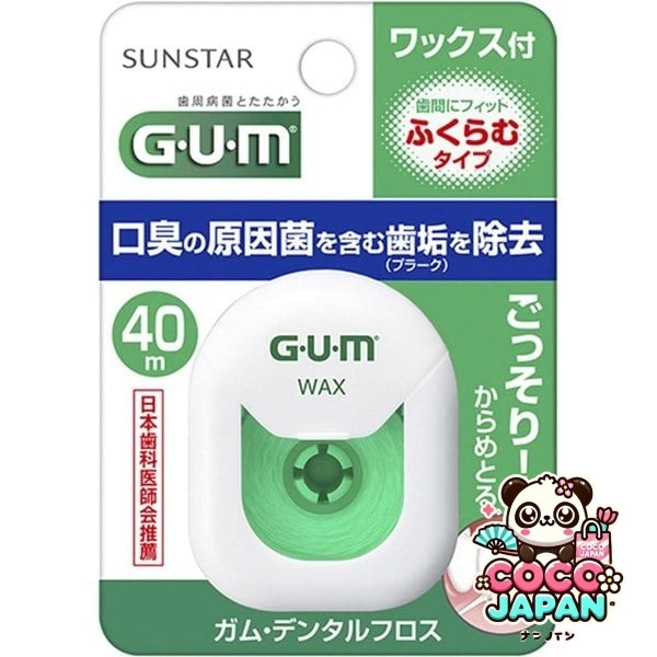 껌 GUM 껌・덴탈프로스 왁스 첨부 40 m 송아지 타입 [치간 케어]